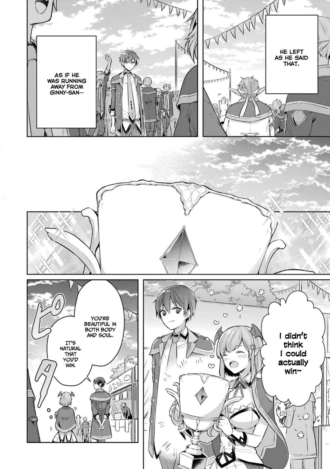 Shijou Saikyou no Daimaou, Murabito A ni Tensei suru Chapter 26 page 16