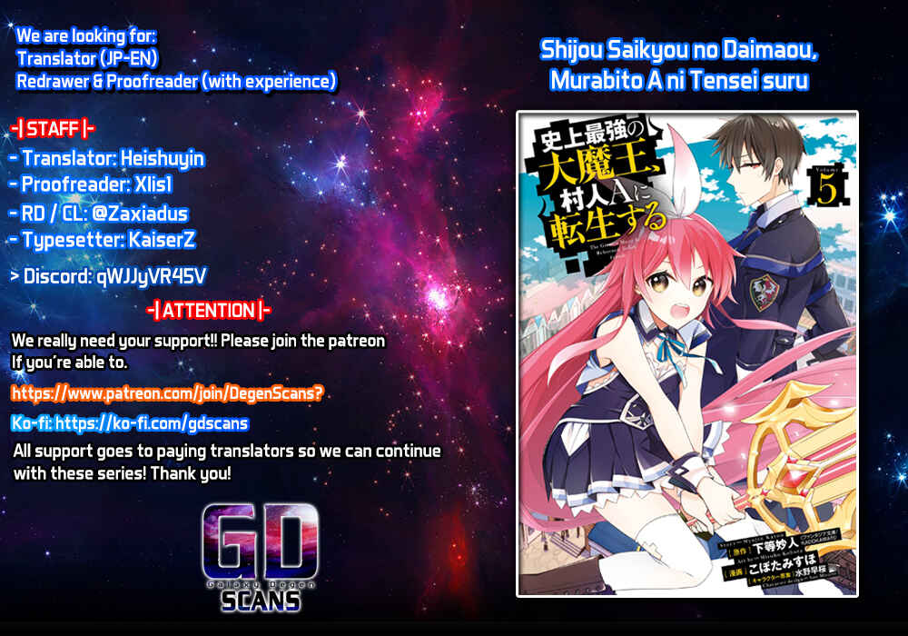 Shijou Saikyou no Daimaou, Murabito A ni Tensei suru Chapter 28 page 0
