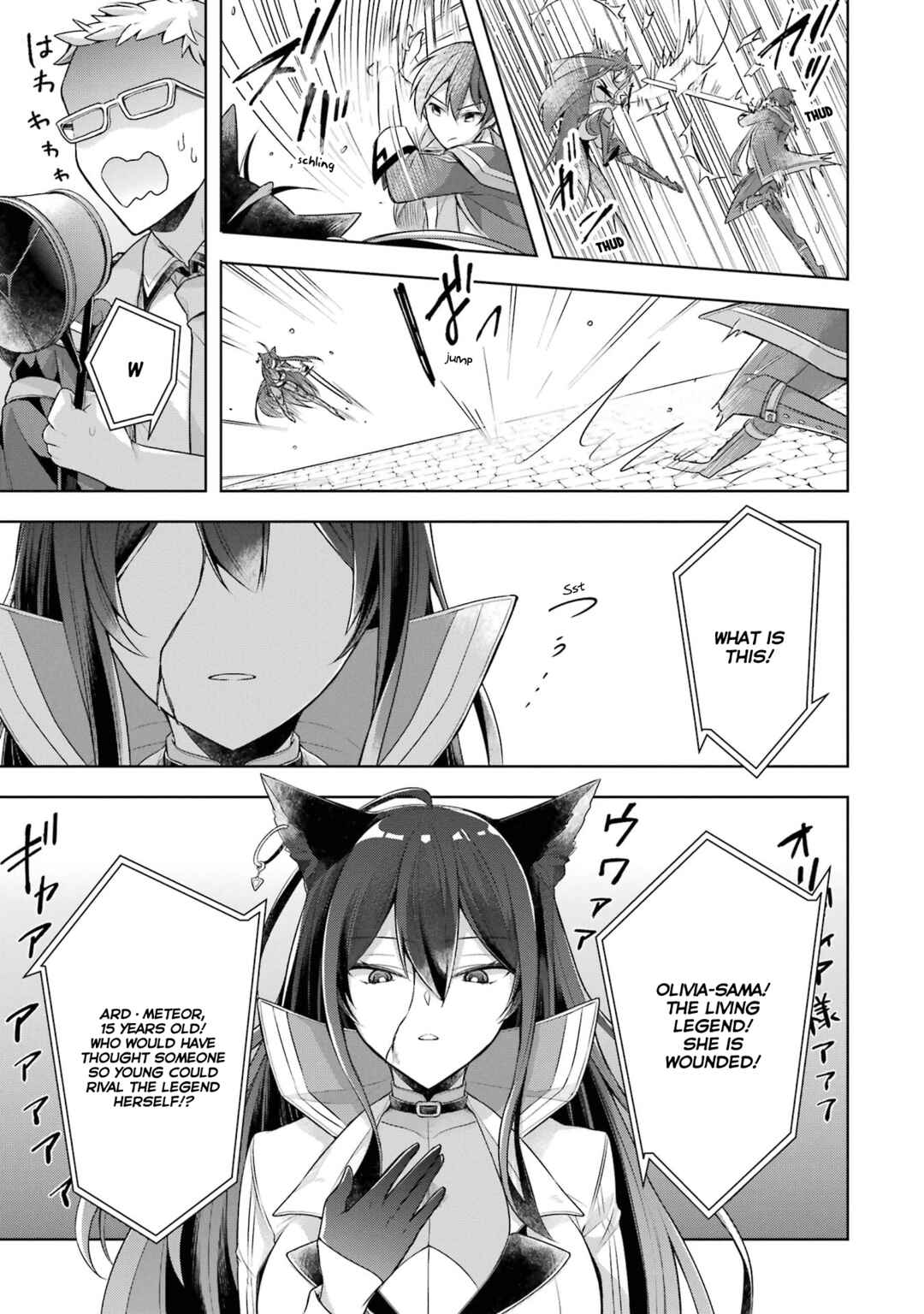 Shijou Saikyou no Daimaou, Murabito A ni Tensei suru Chapter 28 page 21