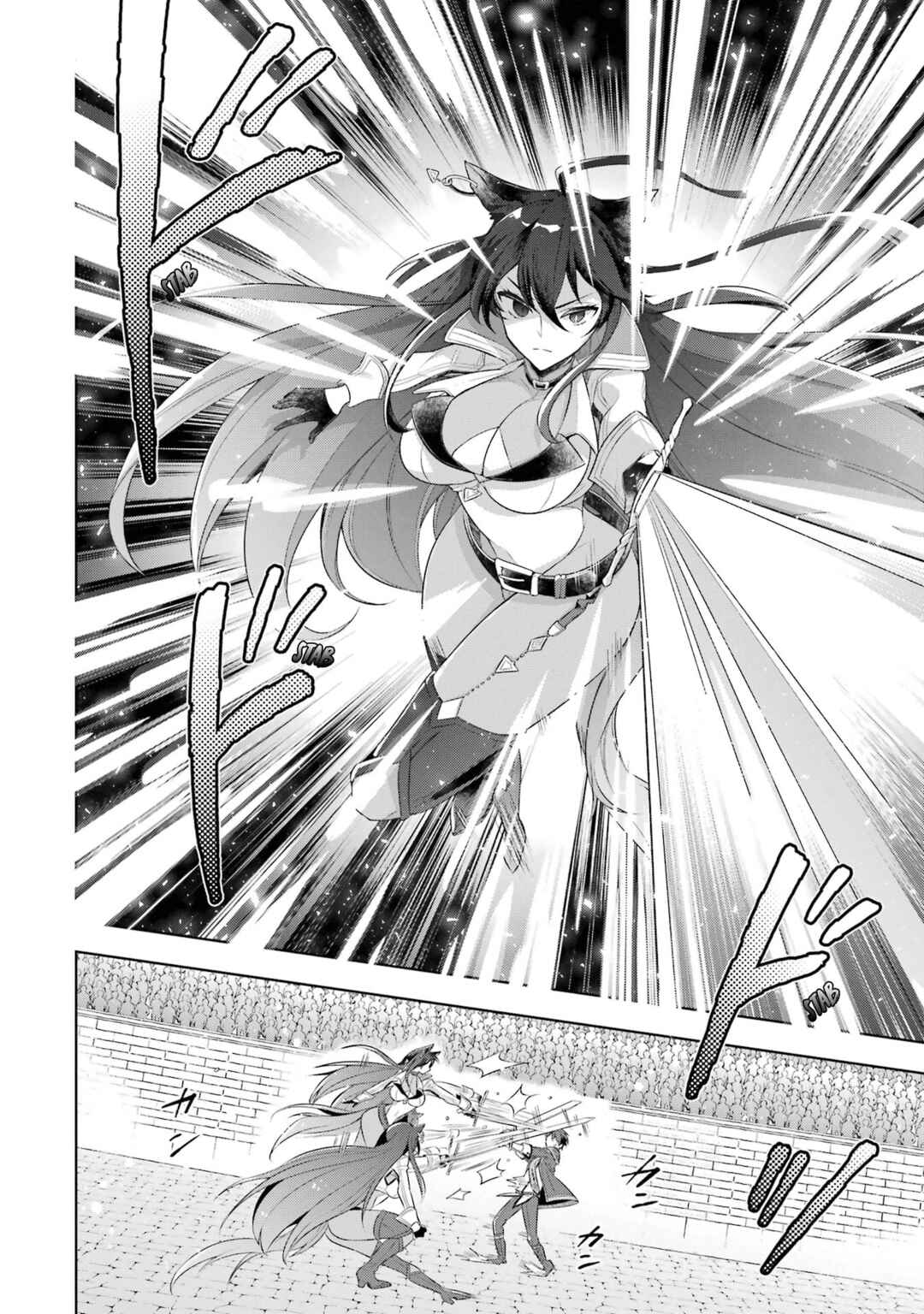 Shijou Saikyou no Daimaou, Murabito A ni Tensei suru Chapter 28 page 24