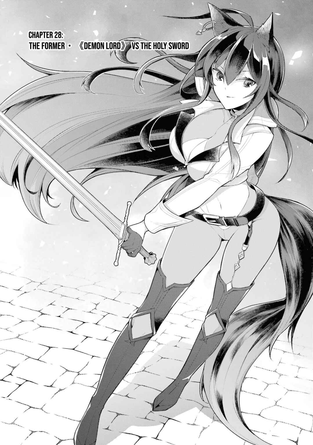 Shijou Saikyou no Daimaou, Murabito A ni Tensei suru Chapter 28 page 4