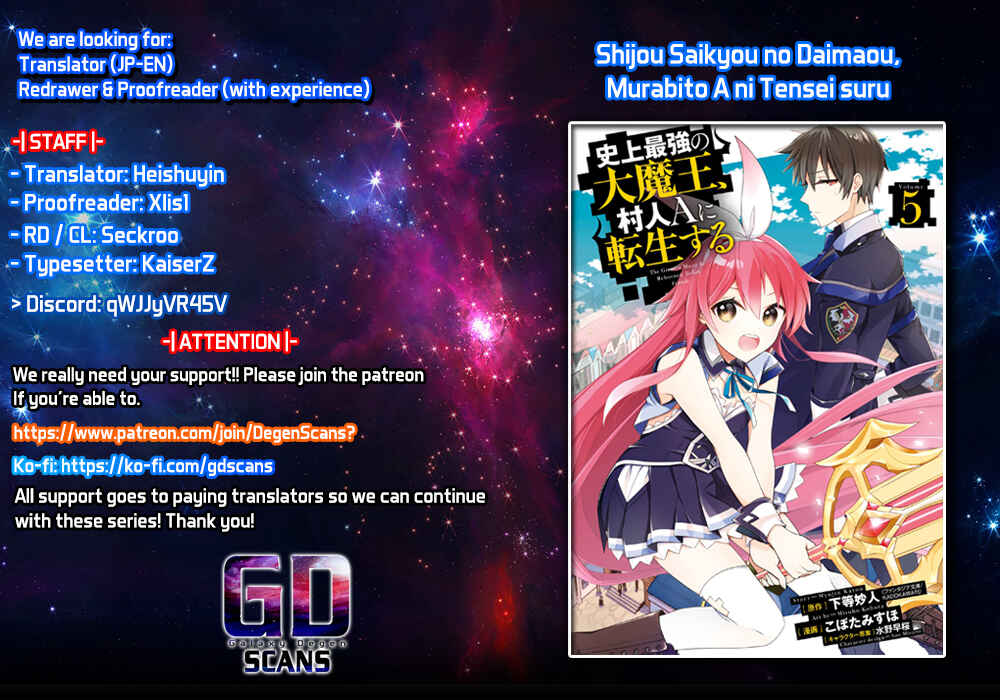 Shijou Saikyou no Daimaou, Murabito A ni Tensei suru Chapter 29 page 0