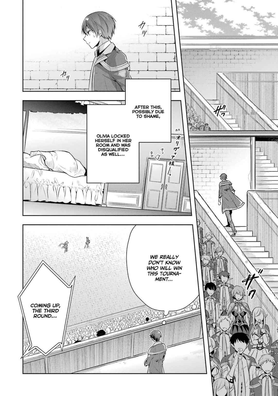Shijou Saikyou no Daimaou, Murabito A ni Tensei suru Chapter 29 page 10
