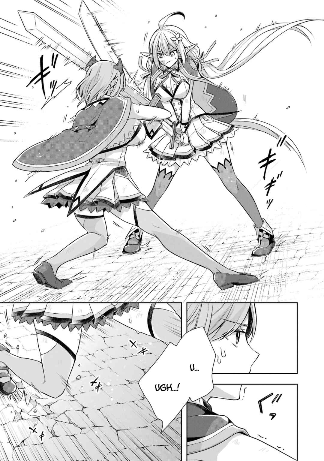 Shijou Saikyou no Daimaou, Murabito A ni Tensei suru Chapter 29 page 17