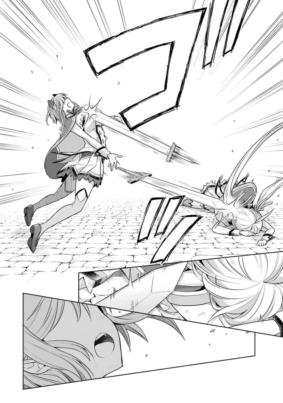 Shijou Saikyou no Daimaou, Murabito A ni Tensei suru Chapter 29 page 29