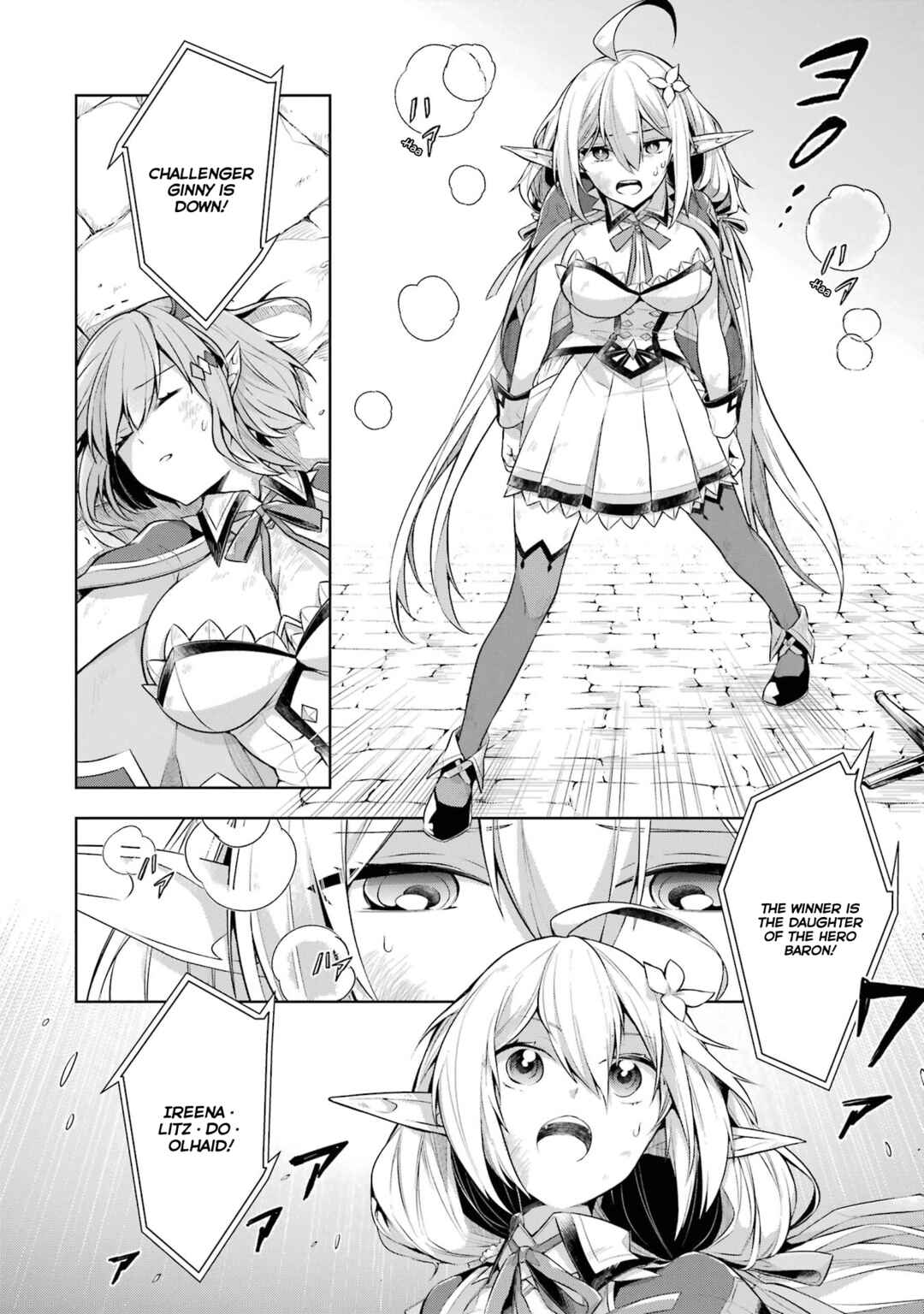 Shijou Saikyou no Daimaou, Murabito A ni Tensei suru Chapter 29 page 31