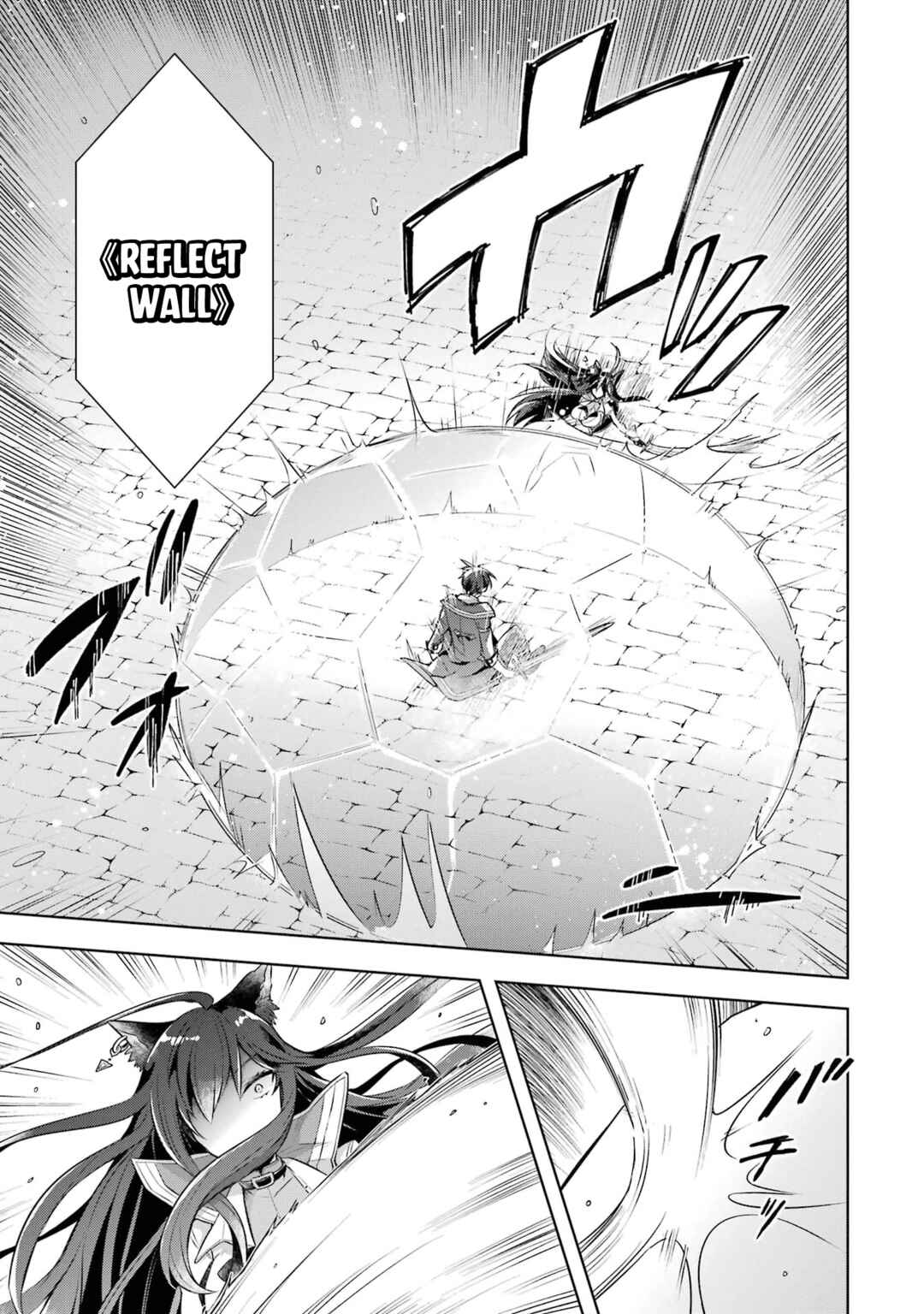 Shijou Saikyou no Daimaou, Murabito A ni Tensei suru Chapter 29 page 3