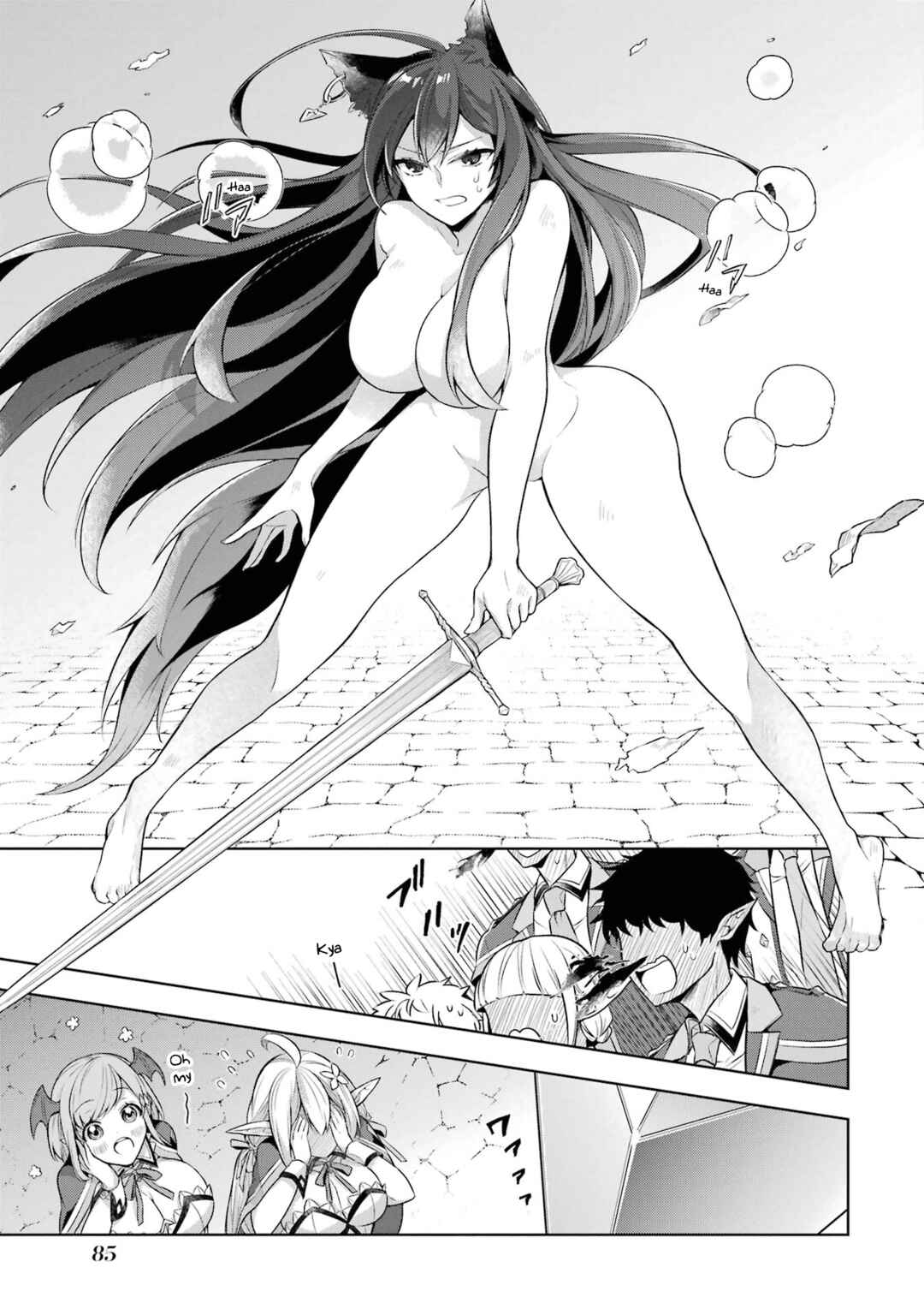Shijou Saikyou no Daimaou, Murabito A ni Tensei suru Chapter 29 page 5