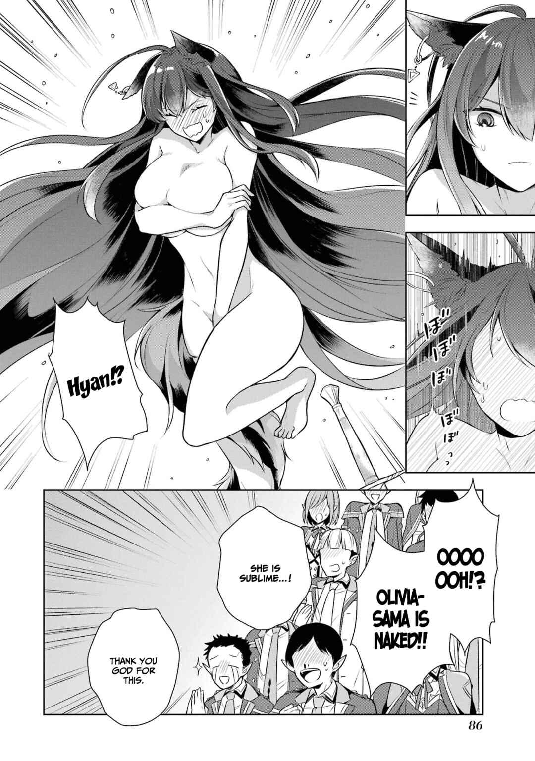 Shijou Saikyou no Daimaou, Murabito A ni Tensei suru Chapter 29 page 6