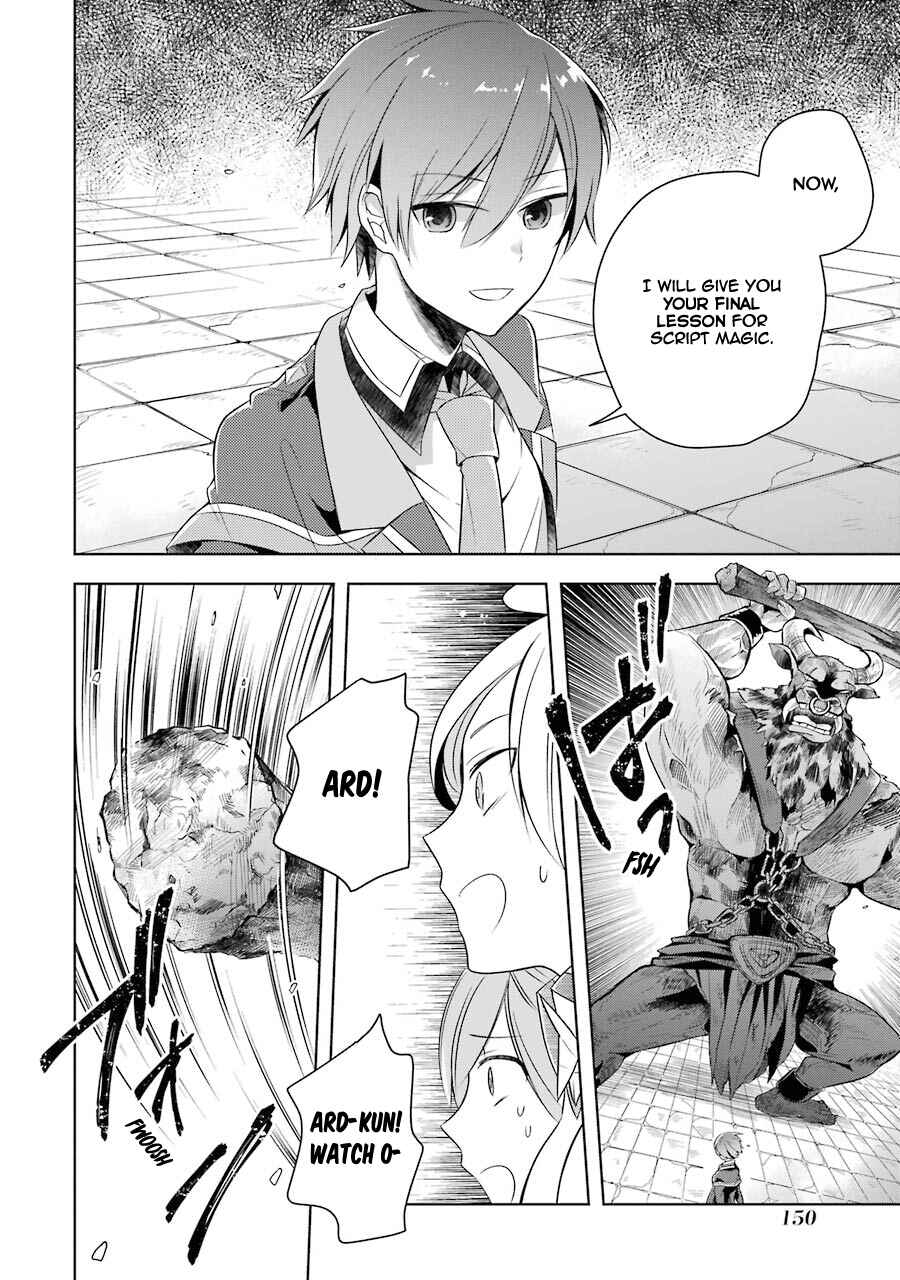 Shijou Saikyou no Daimaou, Murabito A ni Tensei suru Chapter 5 page 11