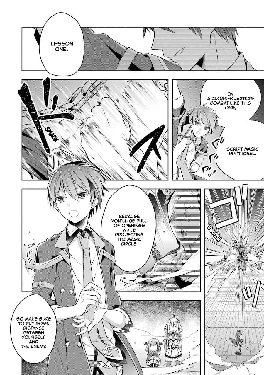 Shijou Saikyou no Daimaou, Murabito A ni Tensei suru Chapter 5 page 13