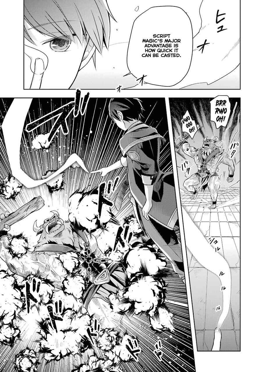 Shijou Saikyou no Daimaou, Murabito A ni Tensei suru Chapter 5 page 16