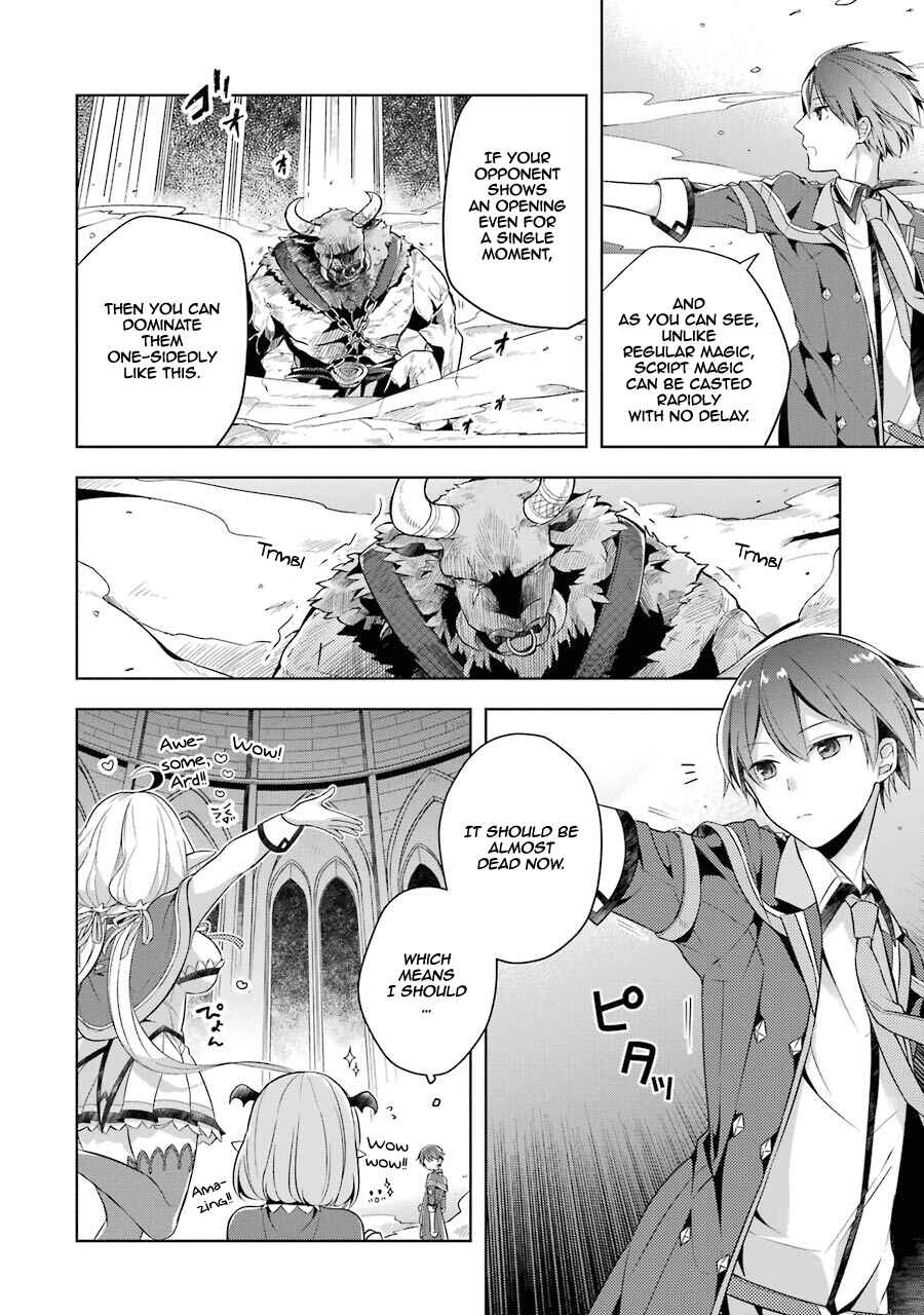 Shijou Saikyou no Daimaou, Murabito A ni Tensei suru Chapter 5 page 17