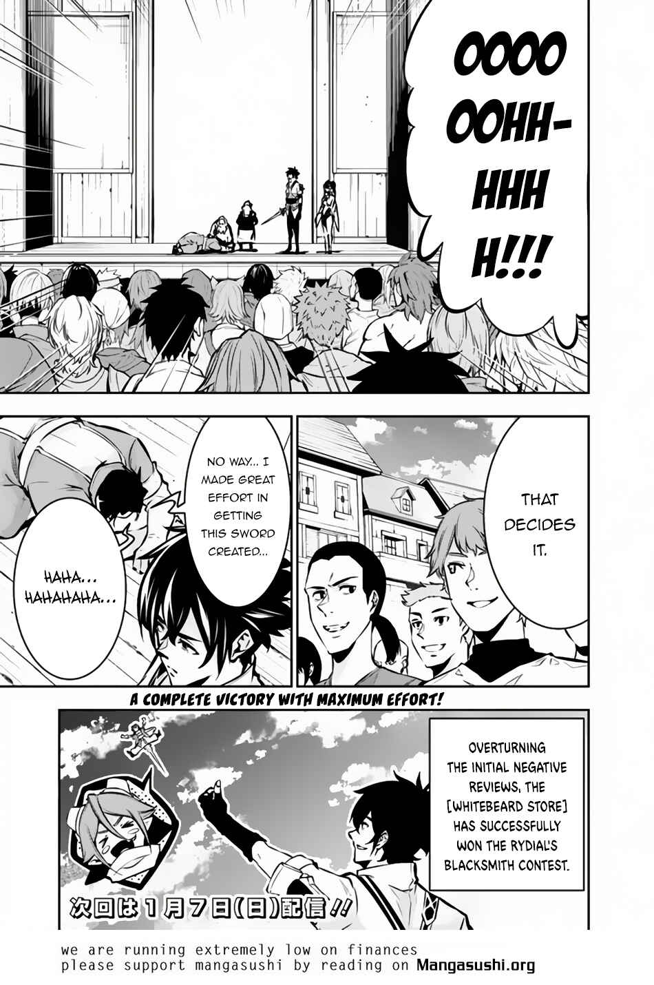 Shijou Saikyou no Mahou Kenshi, F Rank Boukensha ni Tensei Suru ~Kensei to Matei, 2 Tsu no Zense o motta Otoko no Eiyuutan~ Chapter 101 page 16