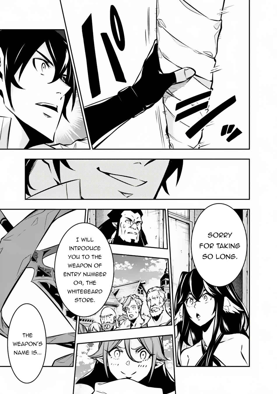 Shijou Saikyou no Mahou Kenshi, F Rank Boukensha ni Tensei Suru ~Kensei to Matei, 2 Tsu no Zense o motta Otoko no Eiyuutan~ Chapter 101 page 7