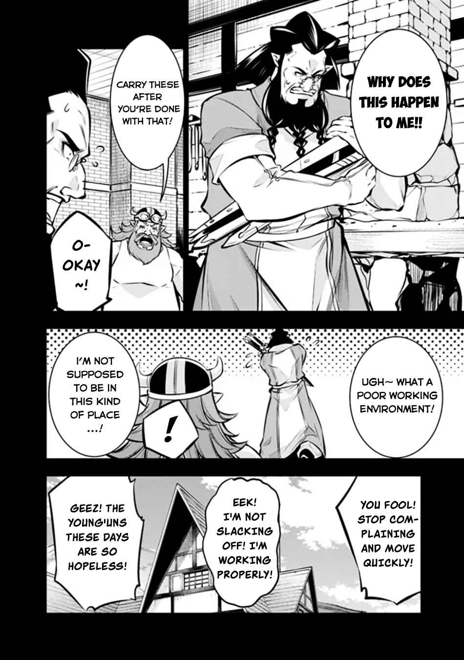Shijou Saikyou no Mahou Kenshi, F Rank Boukensha ni Tensei Suru ~Kensei to Matei, 2 Tsu no Zense o motta Otoko no Eiyuutan~ Chapter 102 page 4