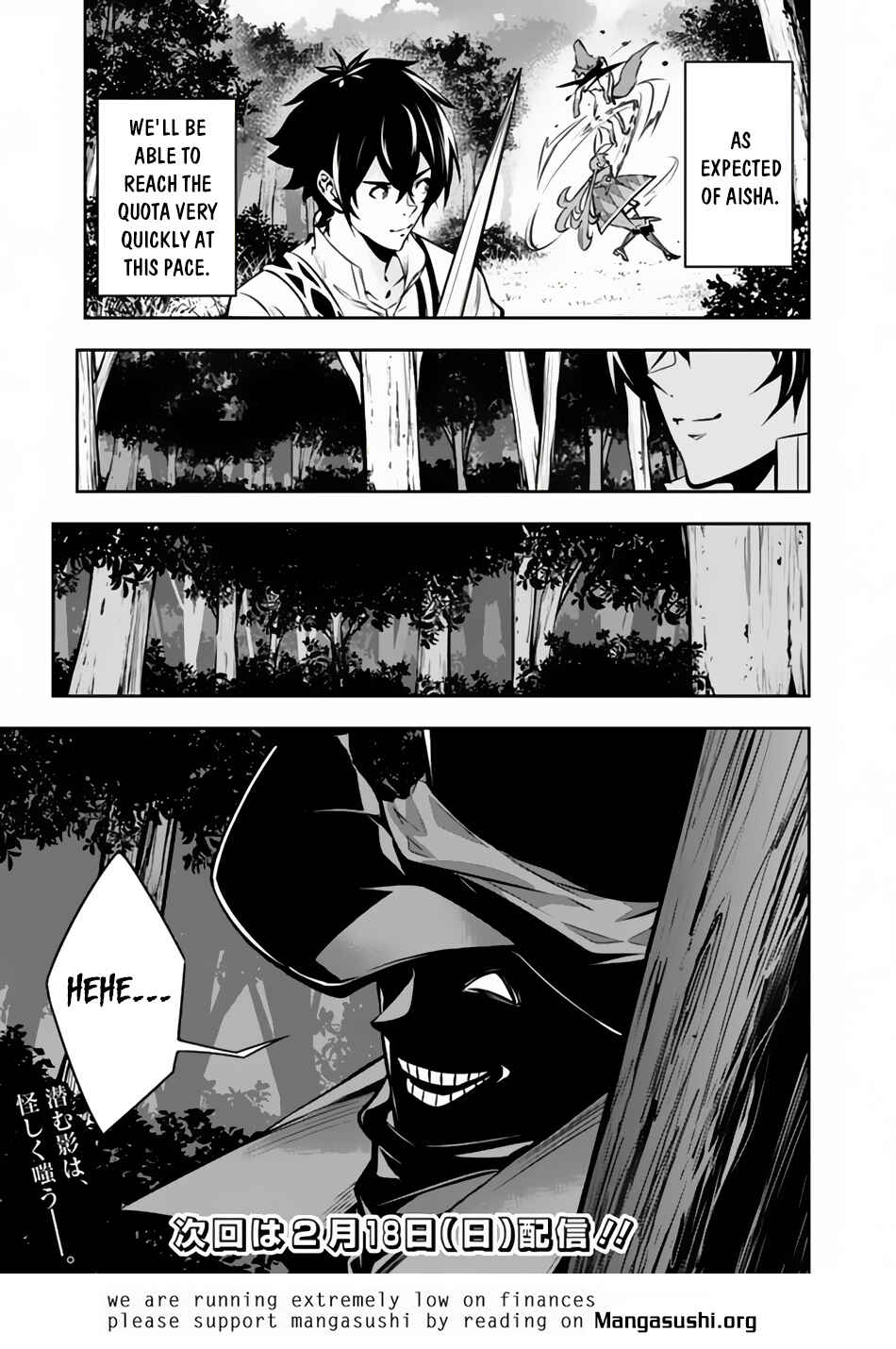 Shijou Saikyou no Mahou Kenshi, F Rank Boukensha ni Tensei Suru ~Kensei to Matei, 2 Tsu no Zense o motta Otoko no Eiyuutan~ Chapter 104 page 14