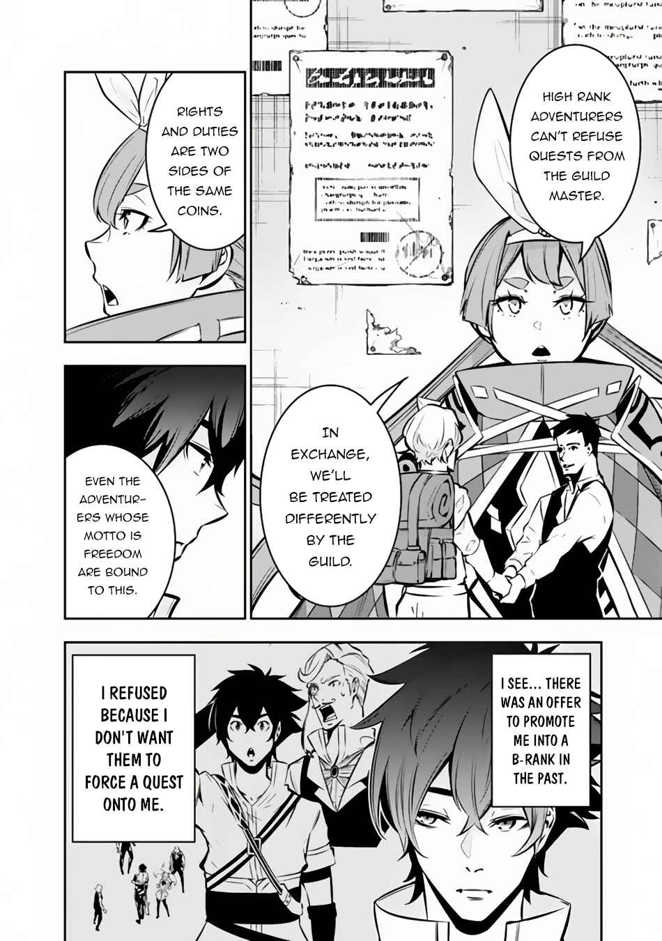 Shijou Saikyou no Mahou Kenshi, F Rank Boukensha ni Tensei Suru ~Kensei to Matei, 2 Tsu no Zense o motta Otoko no Eiyuutan~ Chapter 104 page 4
