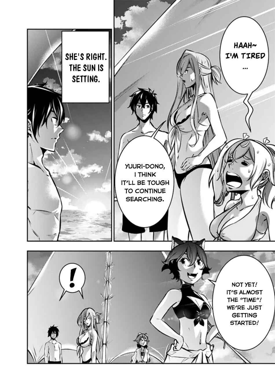 Shijou Saikyou no Mahou Kenshi, F Rank Boukensha ni Tensei Suru ~Kensei to Matei, 2 Tsu no Zense o motta Otoko no Eiyuutan~ Chapter 117 page 12