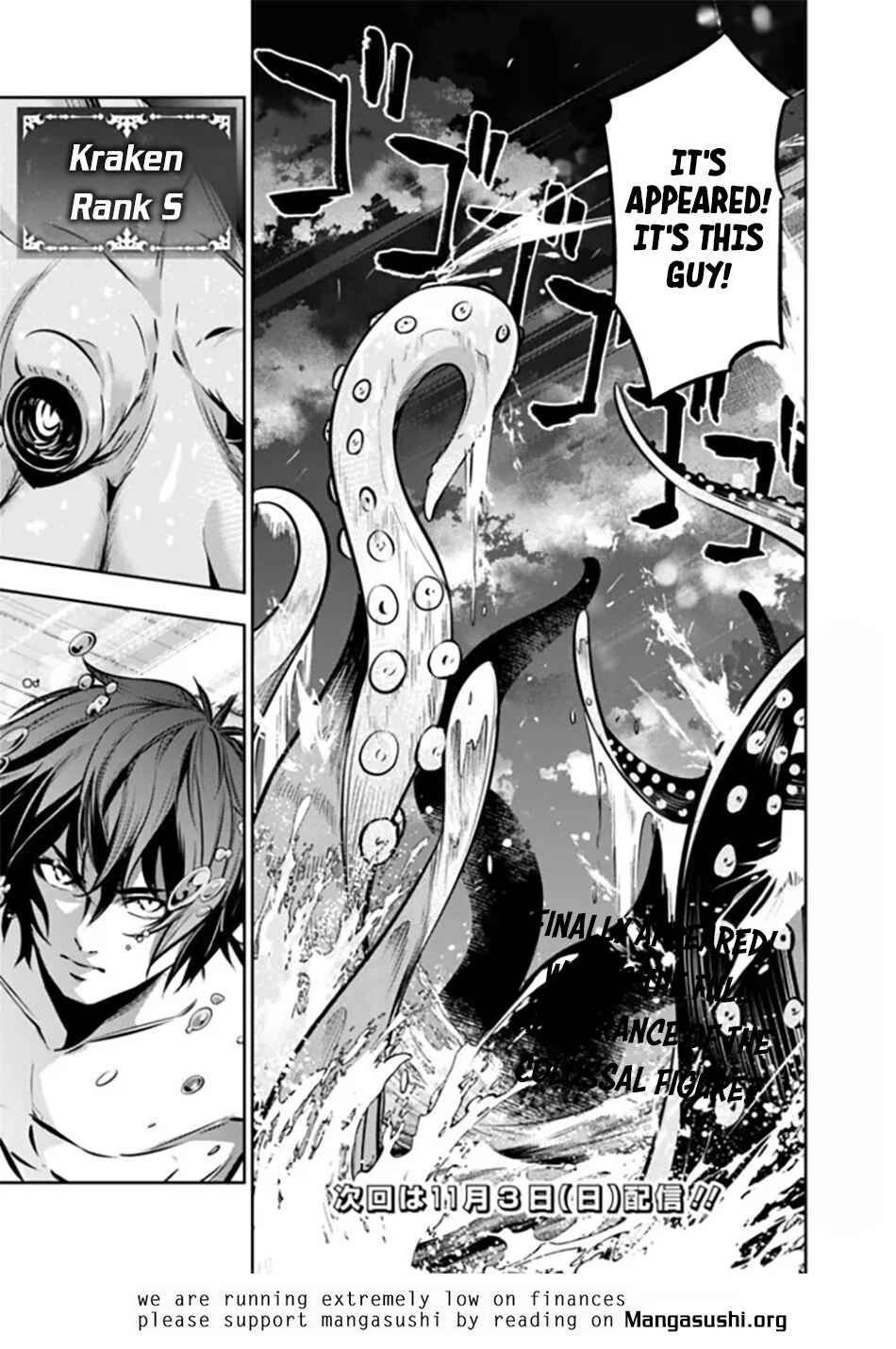 Shijou Saikyou no Mahou Kenshi, F Rank Boukensha ni Tensei Suru ~Kensei to Matei, 2 Tsu no Zense o motta Otoko no Eiyuutan~ Chapter 117 page 15