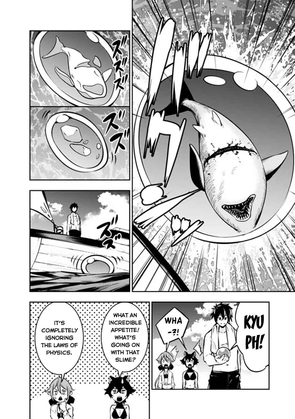 Shijou Saikyou no Mahou Kenshi, F Rank Boukensha ni Tensei Suru ~Kensei to Matei, 2 Tsu no Zense o motta Otoko no Eiyuutan~ Chapter 117 page 2