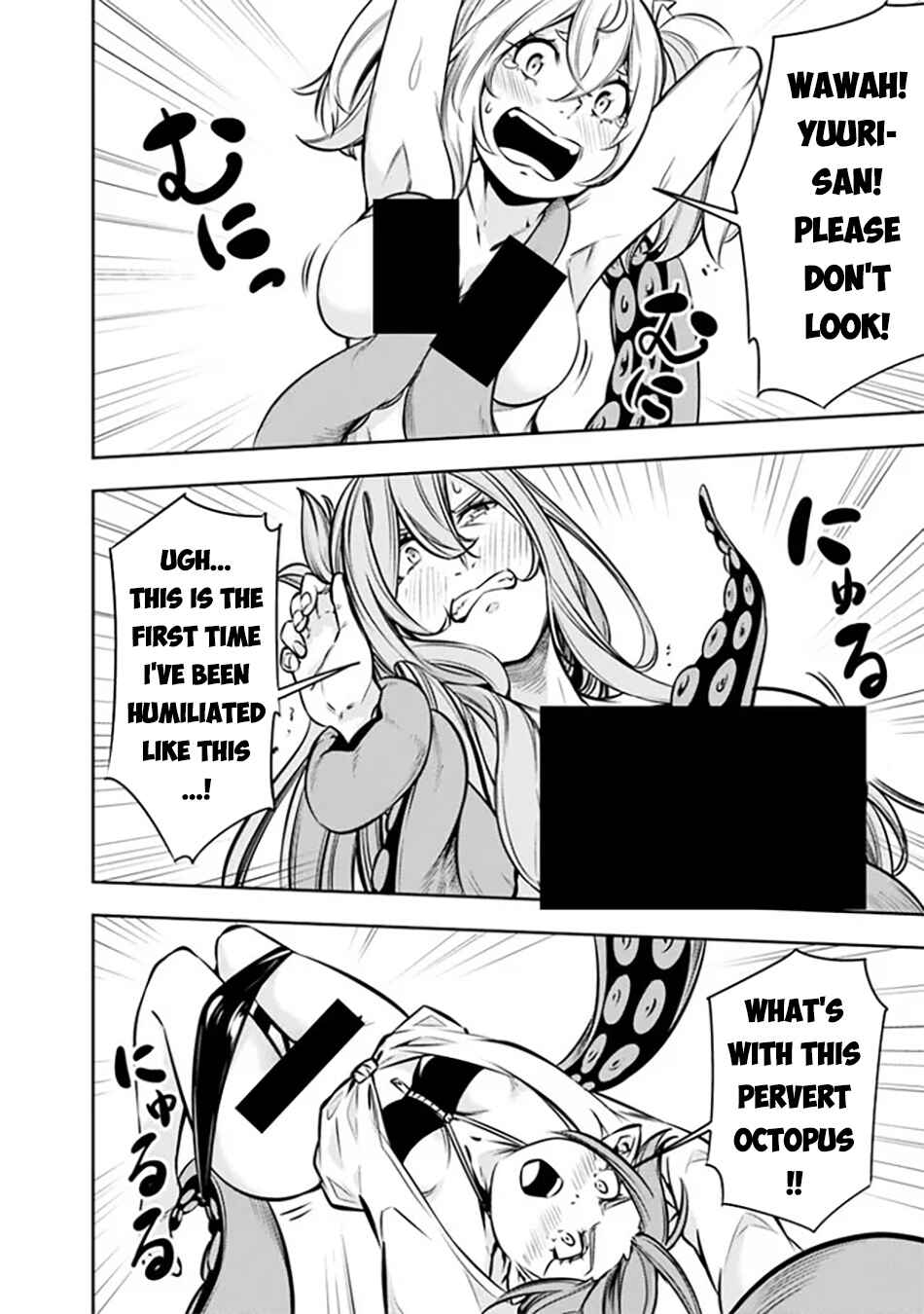 Shijou Saikyou no Mahou Kenshi, F Rank Boukensha ni Tensei Suru ~Kensei to Matei, 2 Tsu no Zense o motta Otoko no Eiyuutan~ Chapter 117 page 8