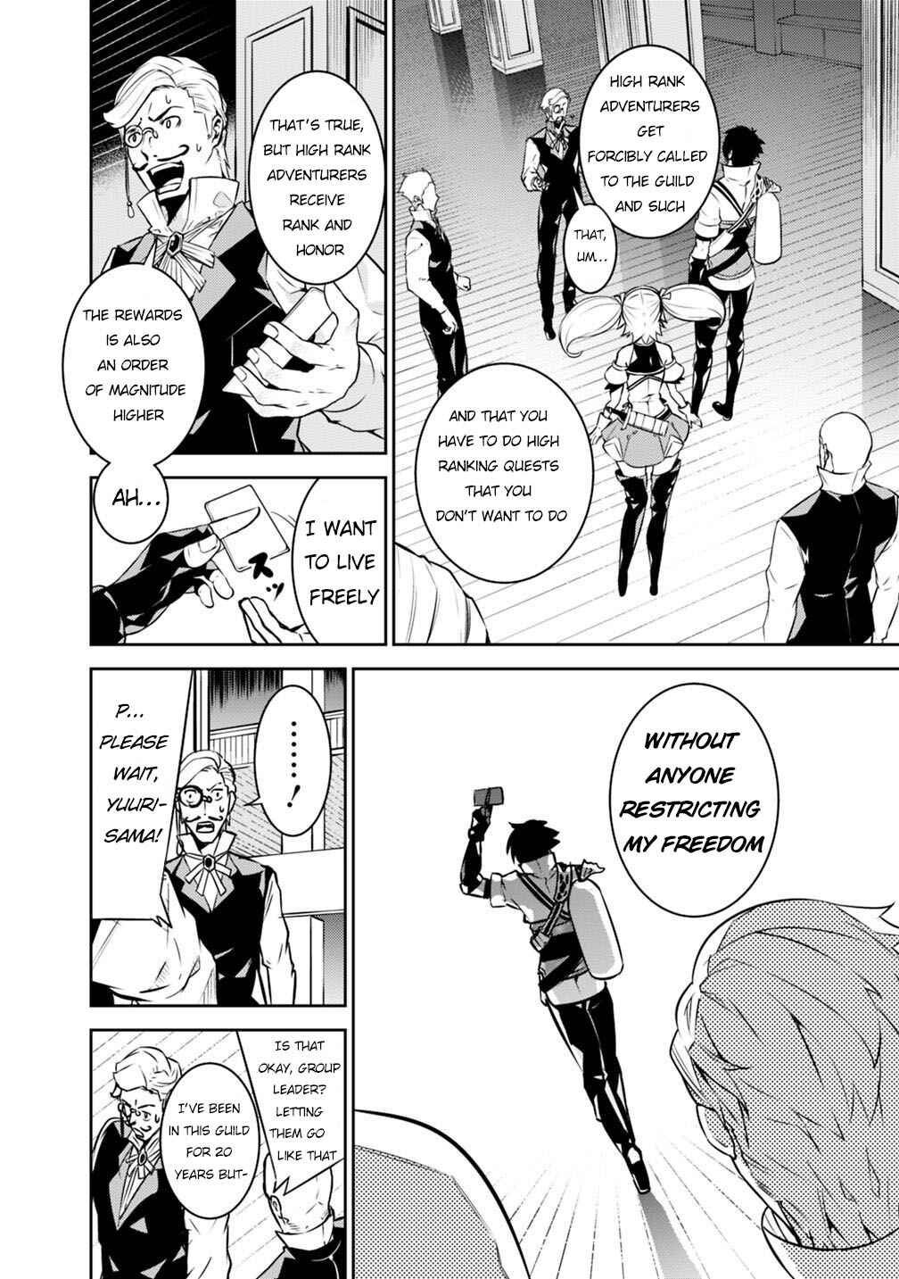 Shijou Saikyou no Mahou Kenshi, F Rank Boukensha ni Tensei Suru ~Kensei to Matei, 2 Tsu no Zense o motta Otoko no Eiyuutan~ Chapter 14 page 10