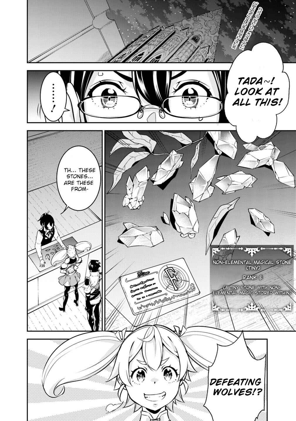 Shijou Saikyou no Mahou Kenshi, F Rank Boukensha ni Tensei Suru ~Kensei to Matei, 2 Tsu no Zense o motta Otoko no Eiyuutan~ Chapter 14 page 1