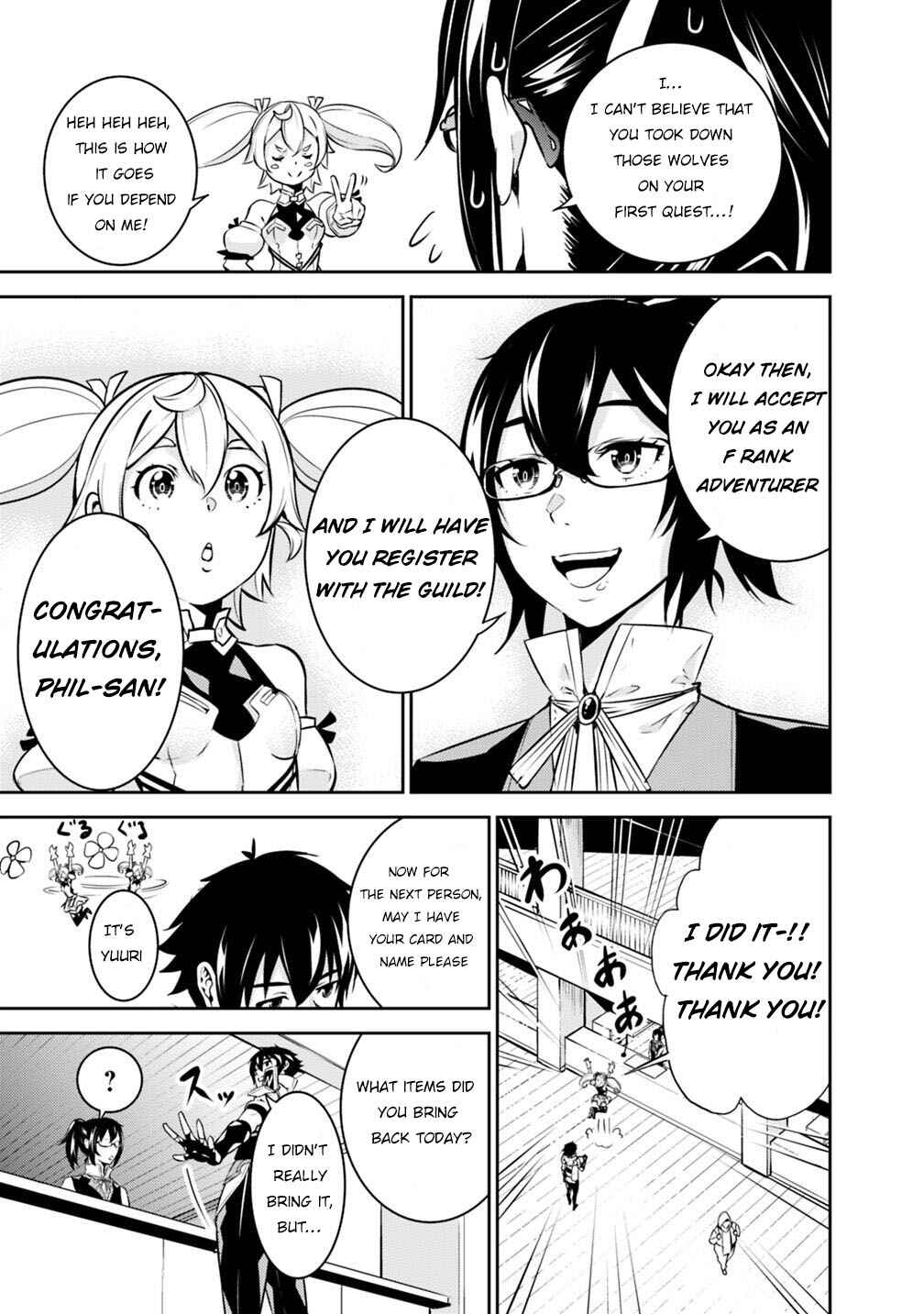 Shijou Saikyou no Mahou Kenshi, F Rank Boukensha ni Tensei Suru ~Kensei to Matei, 2 Tsu no Zense o motta Otoko no Eiyuutan~ Chapter 14 page 3