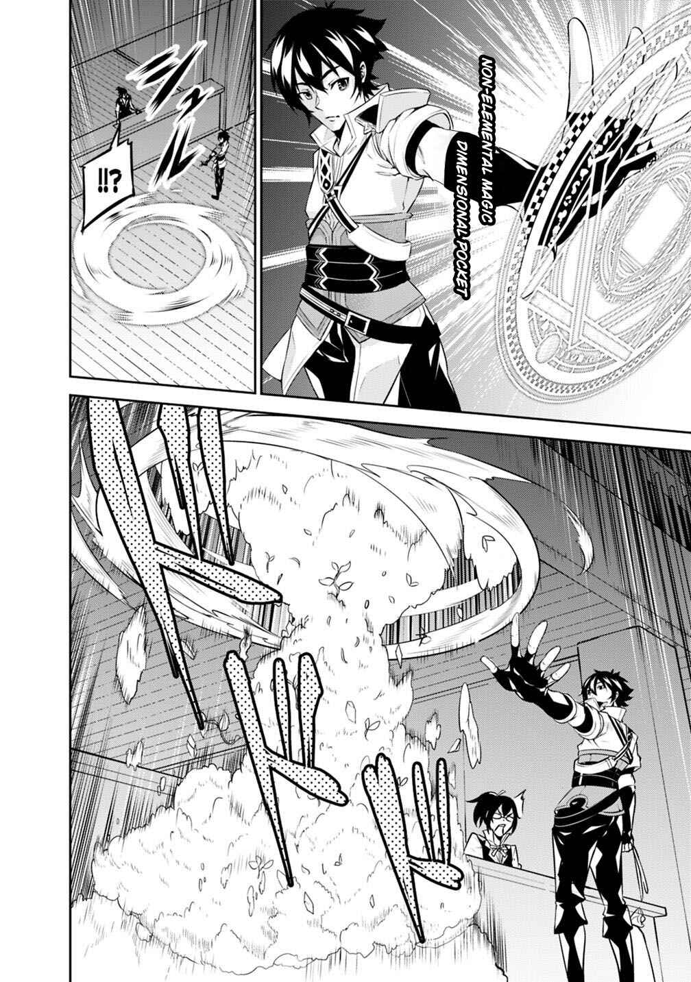 Shijou Saikyou no Mahou Kenshi, F Rank Boukensha ni Tensei Suru ~Kensei to Matei, 2 Tsu no Zense o motta Otoko no Eiyuutan~ Chapter 14 page 4