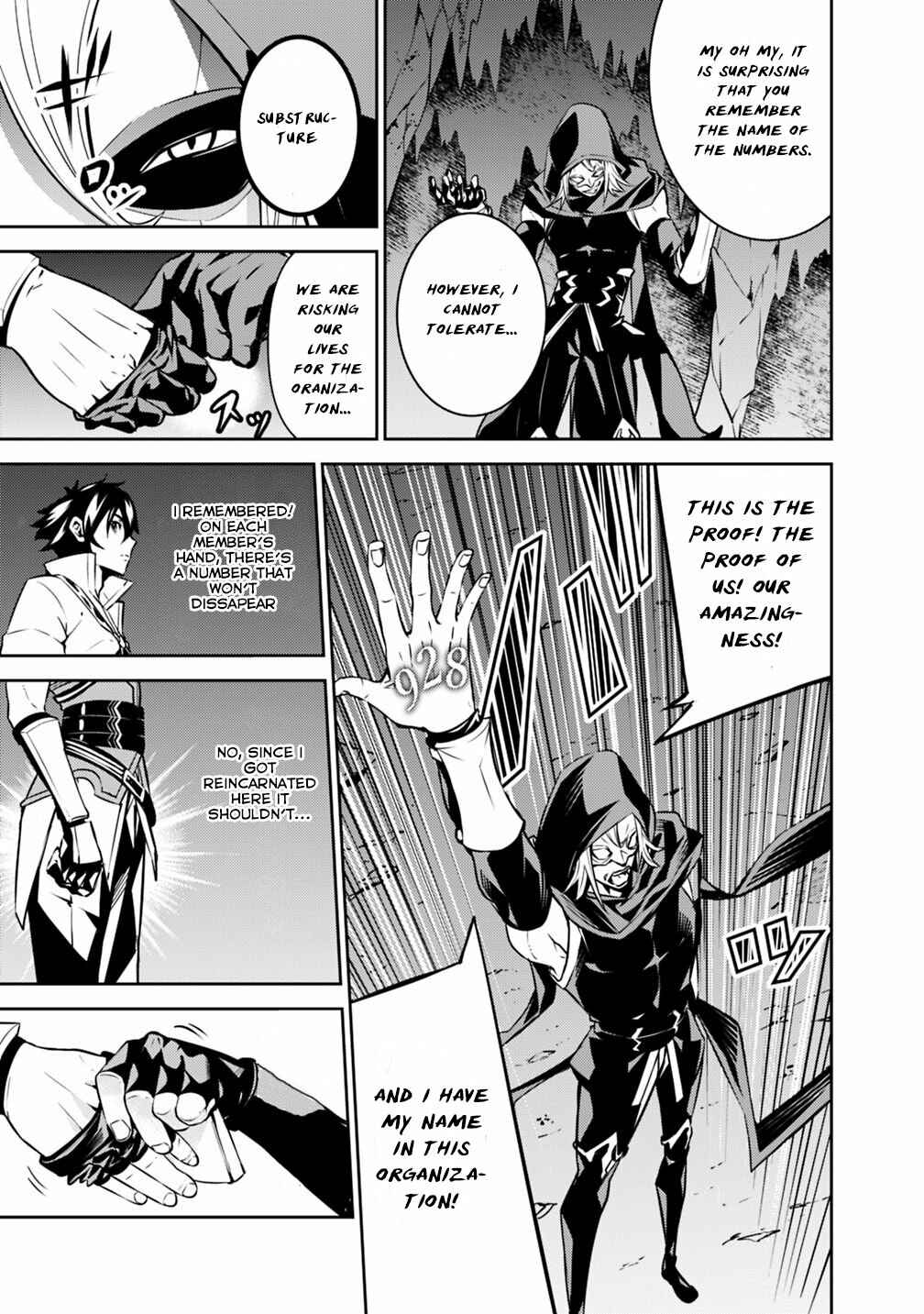 Shijou Saikyou no Mahou Kenshi, F Rank Boukensha ni Tensei Suru ~Kensei to Matei, 2 Tsu no Zense o motta Otoko no Eiyuutan~ Chapter 19 page 10