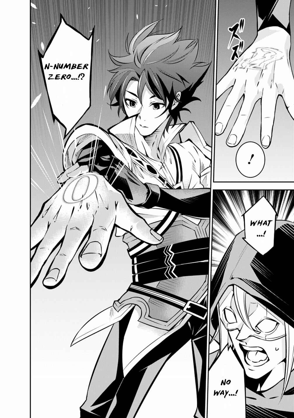 Shijou Saikyou no Mahou Kenshi, F Rank Boukensha ni Tensei Suru ~Kensei to Matei, 2 Tsu no Zense o motta Otoko no Eiyuutan~ Chapter 19 page 11