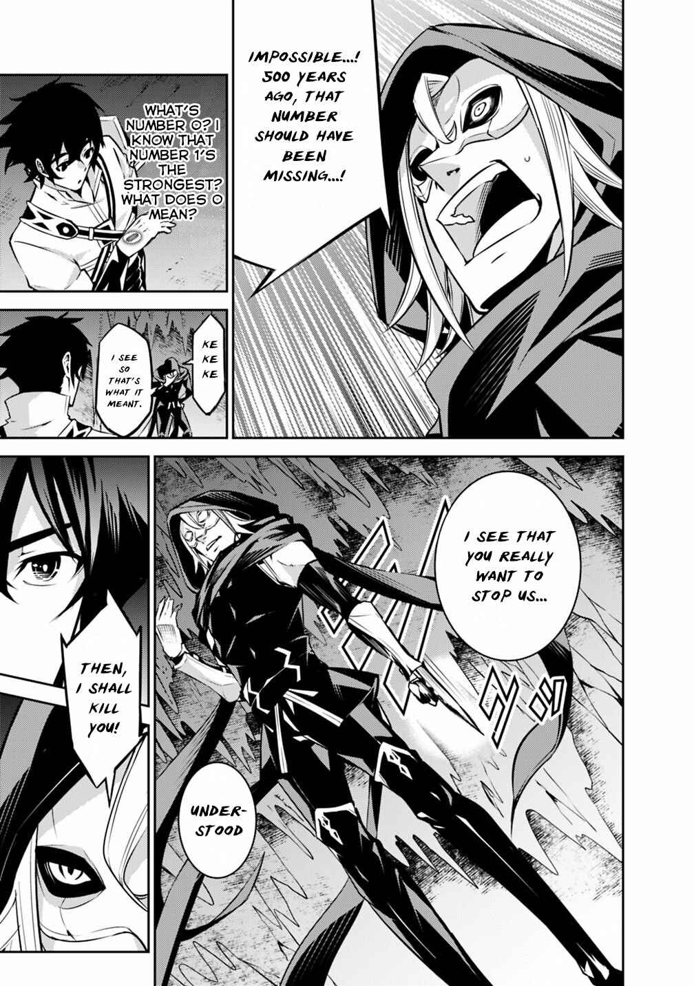 Shijou Saikyou no Mahou Kenshi, F Rank Boukensha ni Tensei Suru ~Kensei to Matei, 2 Tsu no Zense o motta Otoko no Eiyuutan~ Chapter 19 page 12