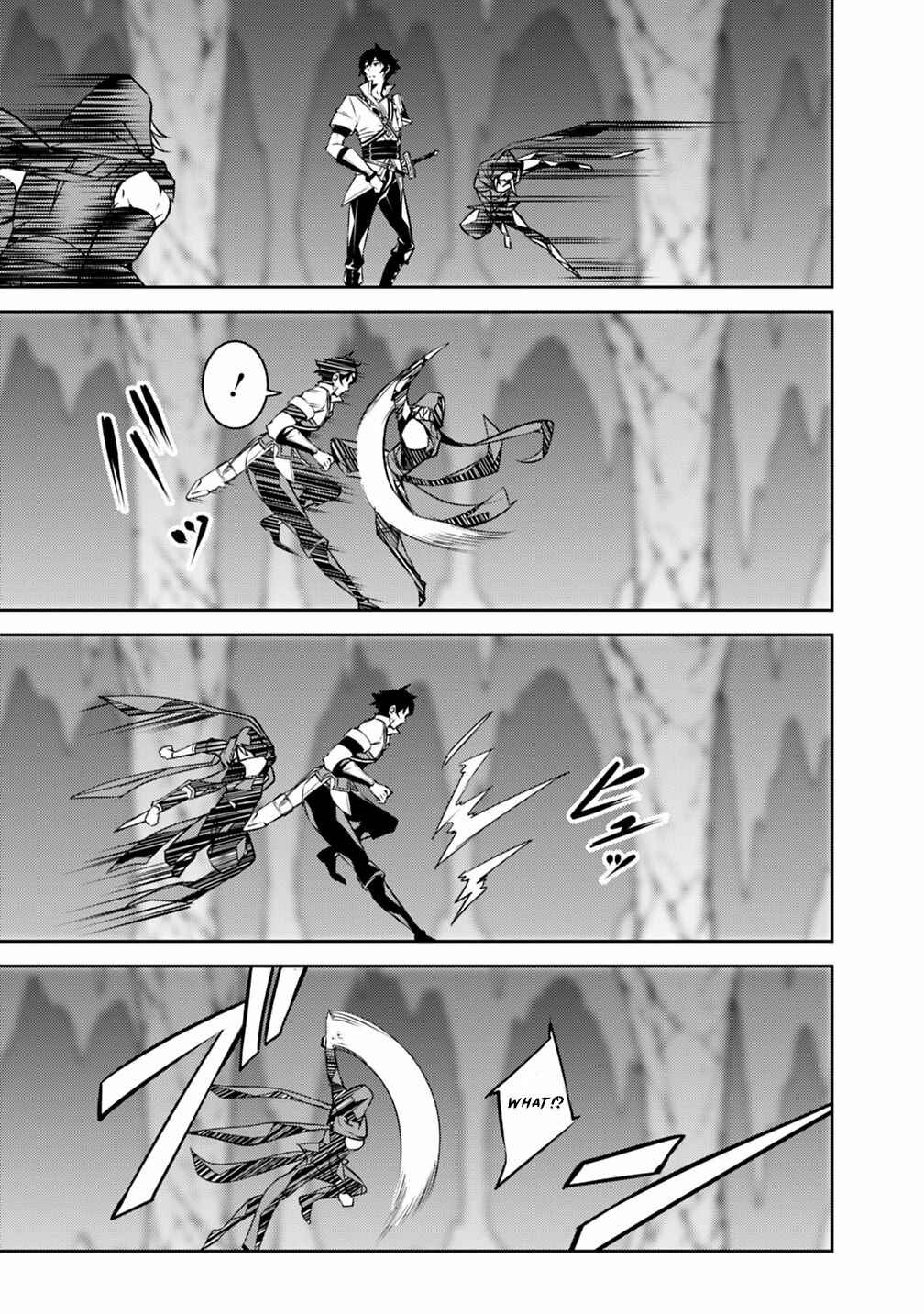 Shijou Saikyou no Mahou Kenshi, F Rank Boukensha ni Tensei Suru ~Kensei to Matei, 2 Tsu no Zense o motta Otoko no Eiyuutan~ Chapter 19 page 14