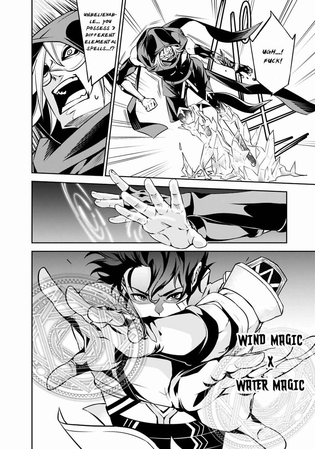 Shijou Saikyou no Mahou Kenshi, F Rank Boukensha ni Tensei Suru ~Kensei to Matei, 2 Tsu no Zense o motta Otoko no Eiyuutan~ Chapter 19 page 17