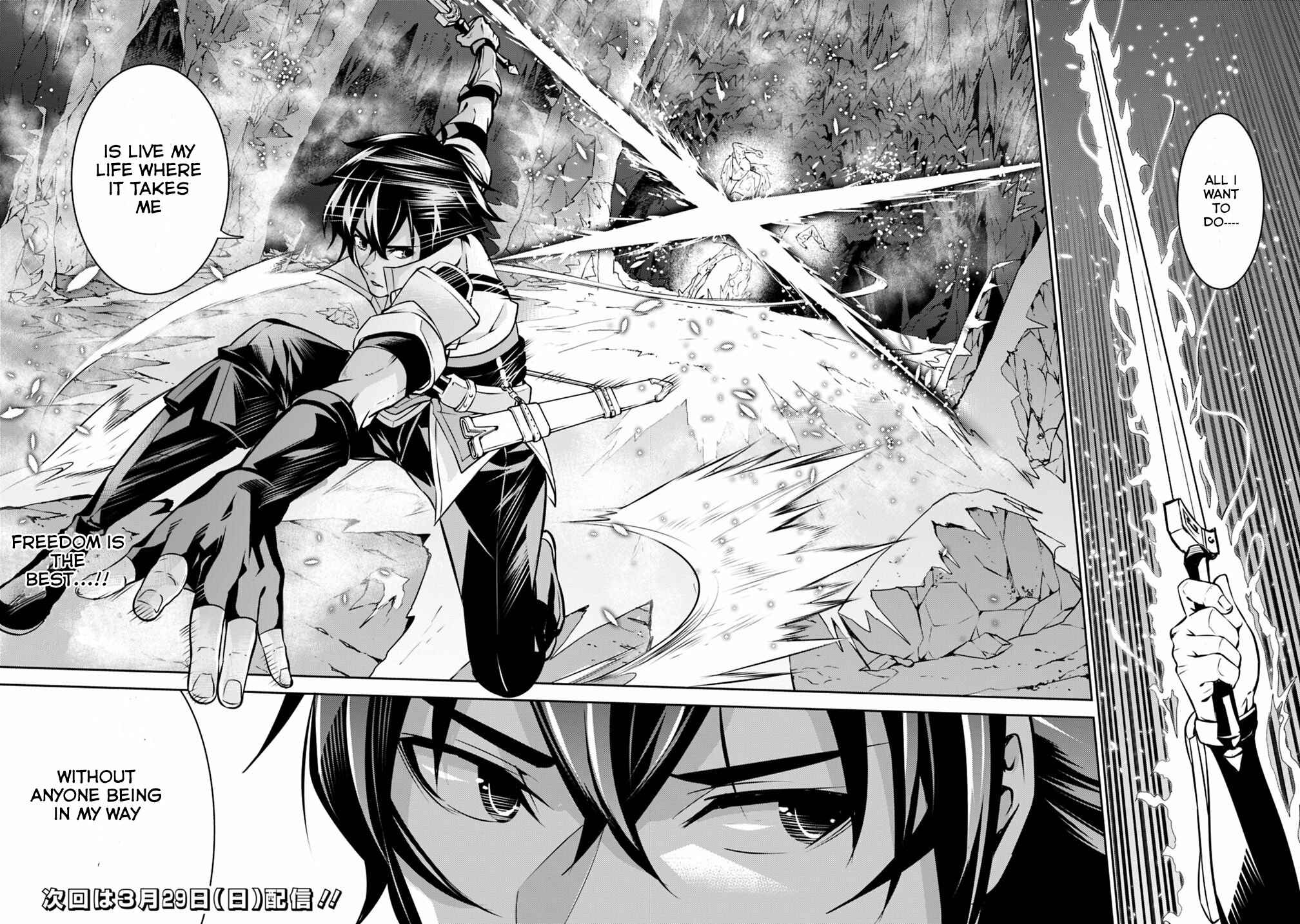 Shijou Saikyou no Mahou Kenshi, F Rank Boukensha ni Tensei Suru ~Kensei to Matei, 2 Tsu no Zense o motta Otoko no Eiyuutan~ Chapter 19 page 21