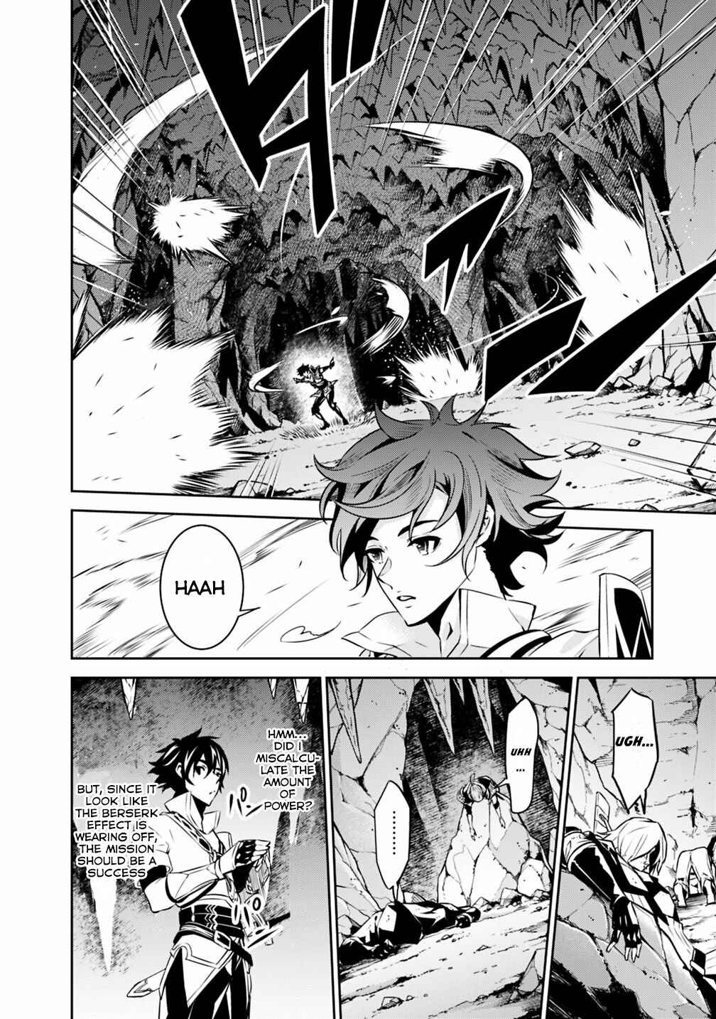Shijou Saikyou no Mahou Kenshi, F Rank Boukensha ni Tensei Suru ~Kensei to Matei, 2 Tsu no Zense o motta Otoko no Eiyuutan~ Chapter 19 page 3