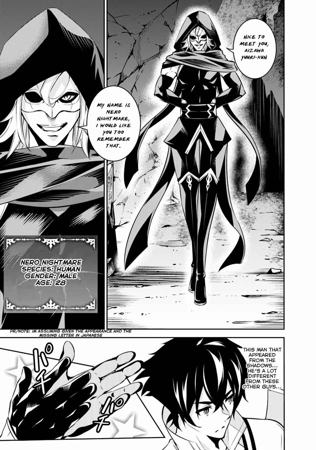 Shijou Saikyou no Mahou Kenshi, F Rank Boukensha ni Tensei Suru ~Kensei to Matei, 2 Tsu no Zense o motta Otoko no Eiyuutan~ Chapter 19 page 6