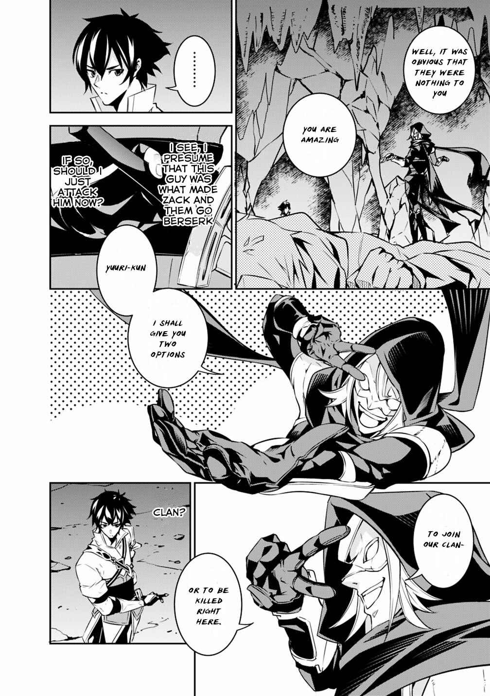 Shijou Saikyou no Mahou Kenshi, F Rank Boukensha ni Tensei Suru ~Kensei to Matei, 2 Tsu no Zense o motta Otoko no Eiyuutan~ Chapter 19 page 7