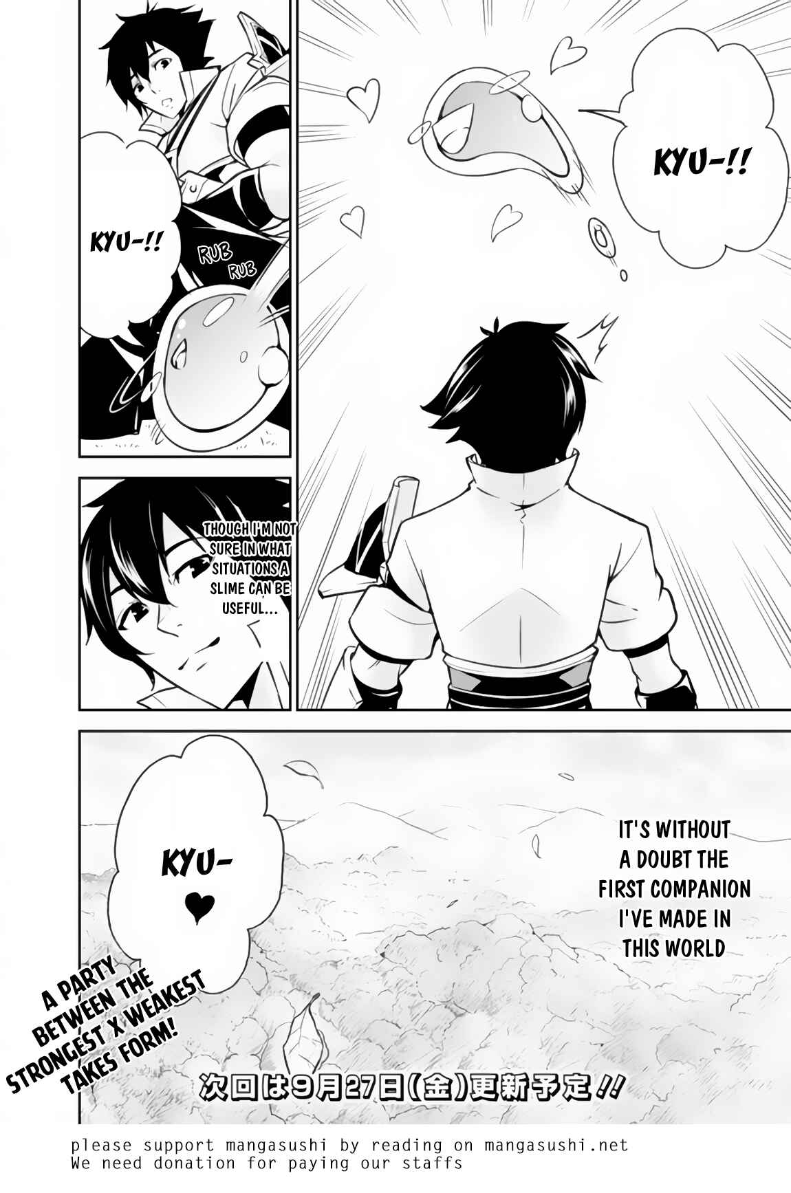 Shijou Saikyou no Mahou Kenshi, F Rank Boukensha ni Tensei Suru ~Kensei to Matei, 2 Tsu no Zense o motta Otoko no Eiyuutan~ Chapter 2 page 10