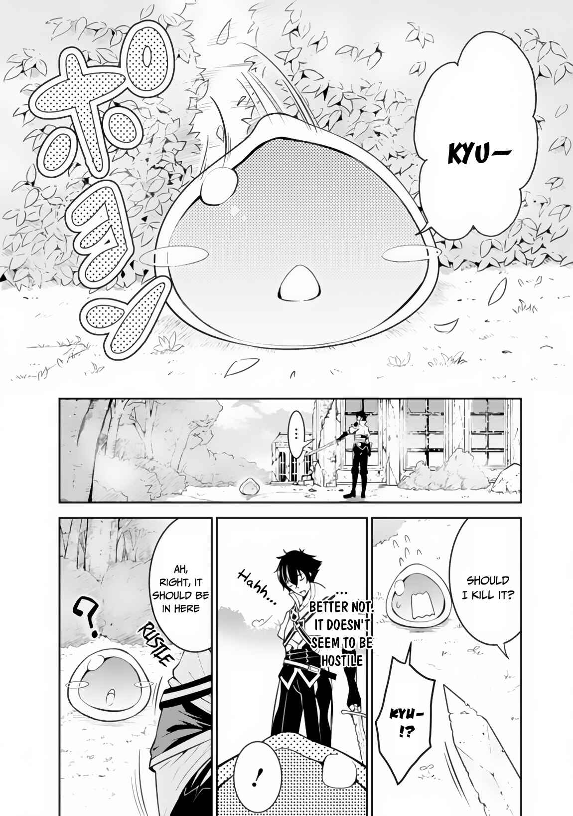 Shijou Saikyou no Mahou Kenshi, F Rank Boukensha ni Tensei Suru ~Kensei to Matei, 2 Tsu no Zense o motta Otoko no Eiyuutan~ Chapter 2 page 6