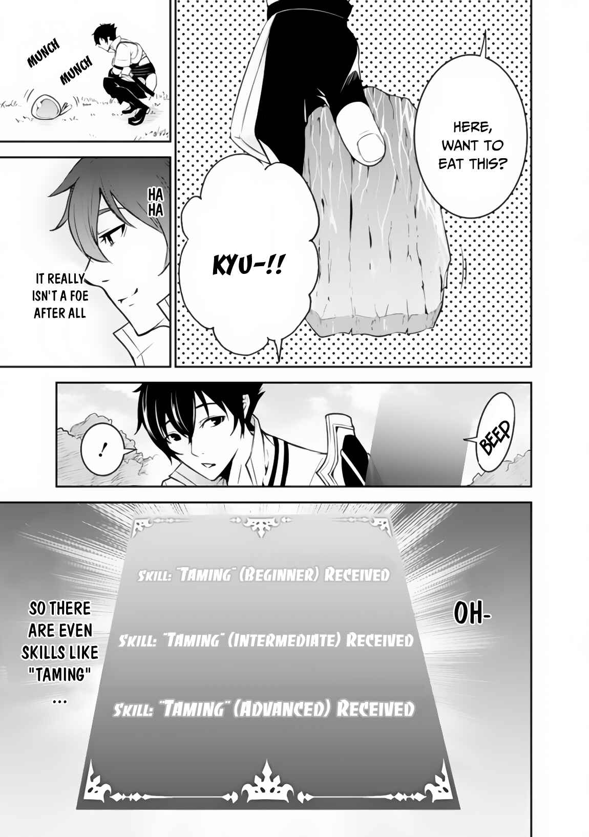 Shijou Saikyou no Mahou Kenshi, F Rank Boukensha ni Tensei Suru ~Kensei to Matei, 2 Tsu no Zense o motta Otoko no Eiyuutan~ Chapter 2 page 7
