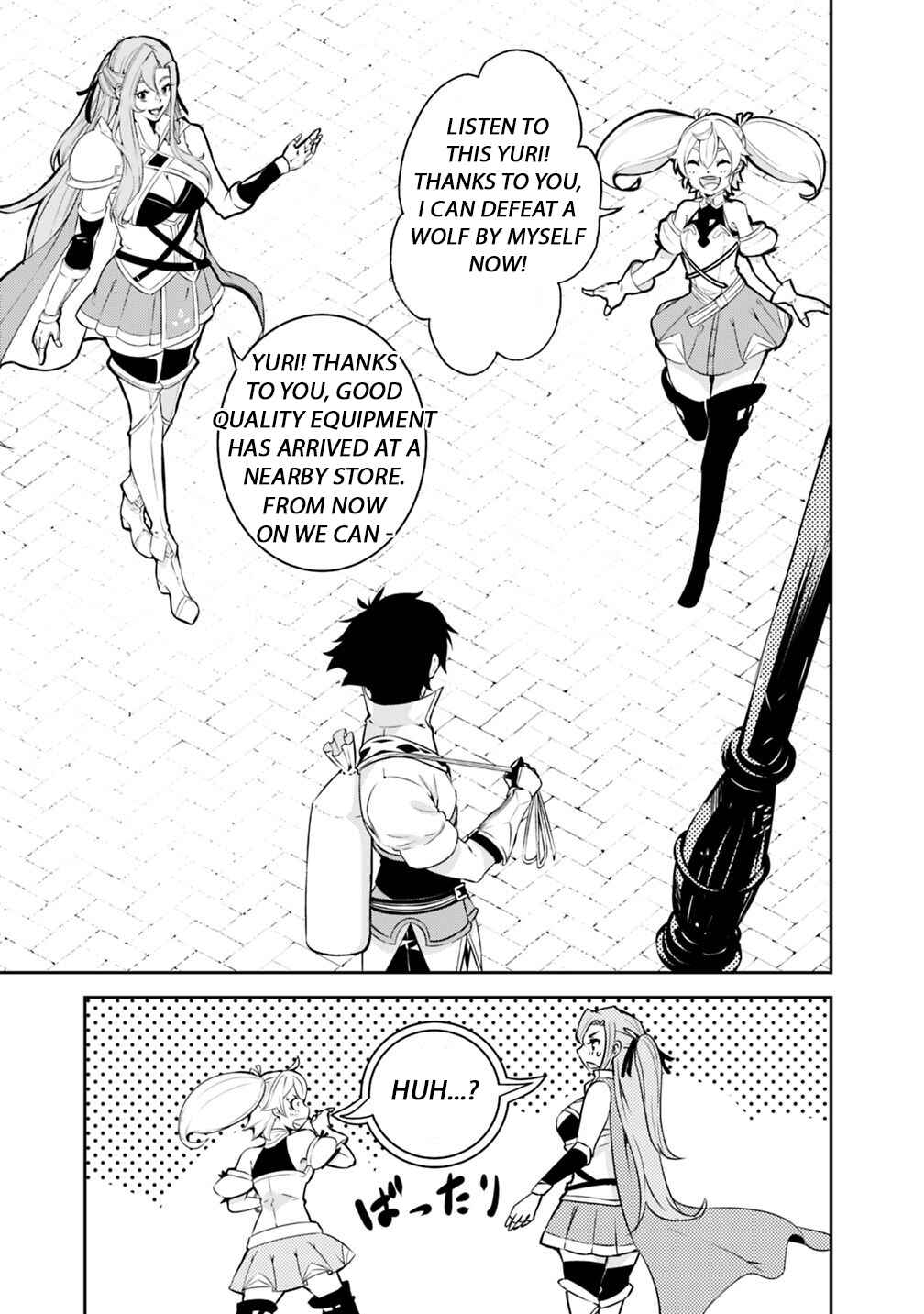 Shijou Saikyou no Mahou Kenshi, F Rank Boukensha ni Tensei Suru ~Kensei to Matei, 2 Tsu no Zense o motta Otoko no Eiyuutan~ Chapter 20 page 9