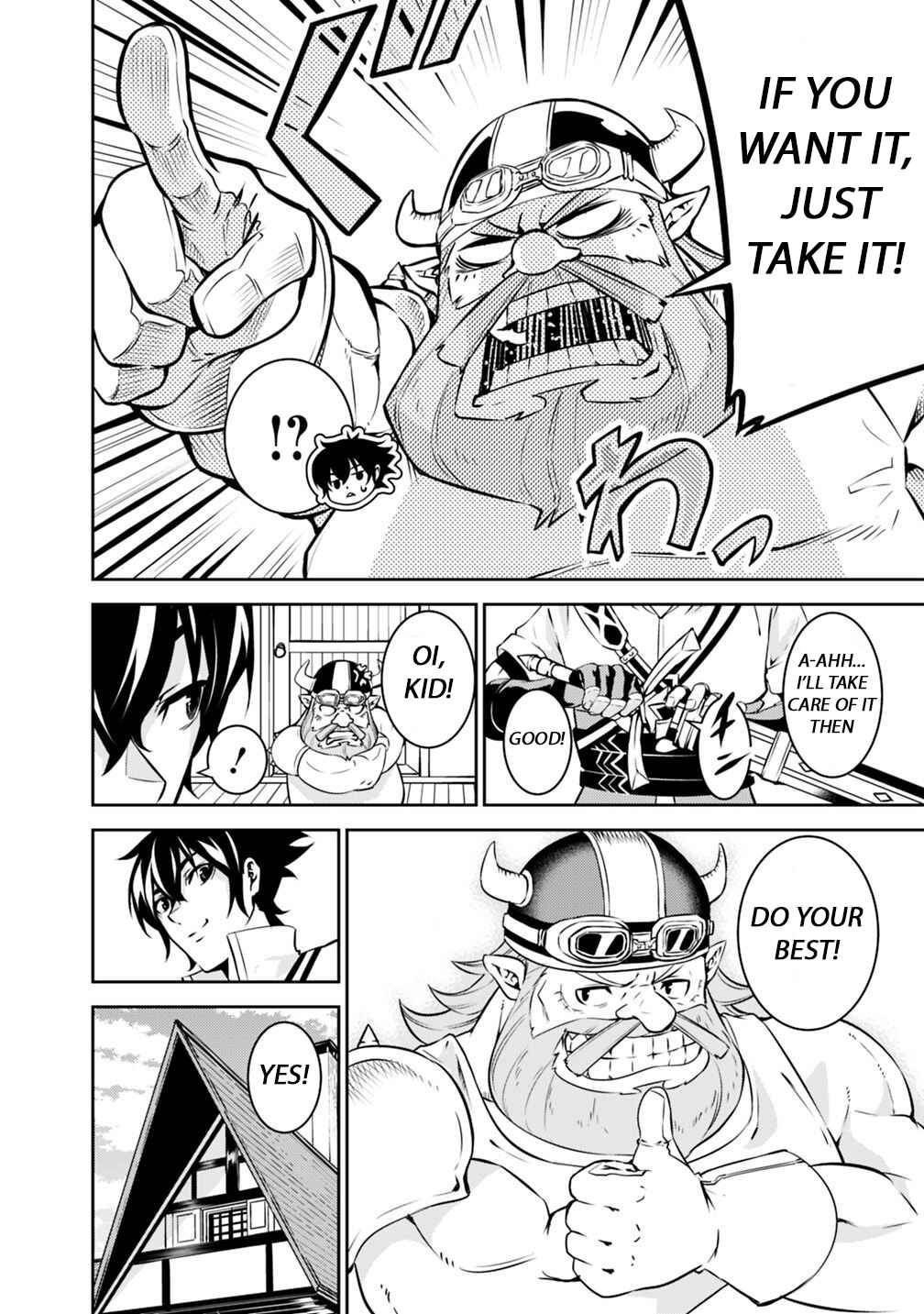 Shijou Saikyou no Mahou Kenshi, F Rank Boukensha ni Tensei Suru ~Kensei to Matei, 2 Tsu no Zense o motta Otoko no Eiyuutan~ Chapter 20 page 6