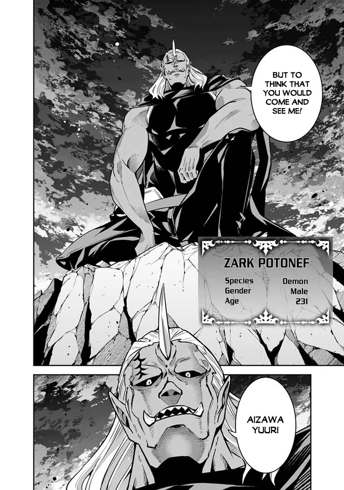 Shijou Saikyou no Mahou Kenshi, F Rank Boukensha ni Tensei Suru ~Kensei to Matei, 2 Tsu no Zense o motta Otoko no Eiyuutan~ Chapter 34 page 12