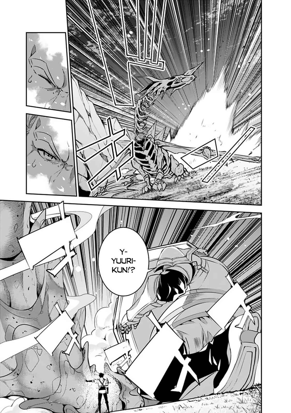 Shijou Saikyou no Mahou Kenshi, F Rank Boukensha ni Tensei Suru ~Kensei to Matei, 2 Tsu no Zense o motta Otoko no Eiyuutan~ Chapter 34 page 15