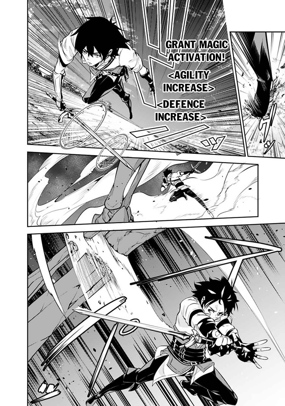 Shijou Saikyou no Mahou Kenshi, F Rank Boukensha ni Tensei Suru ~Kensei to Matei, 2 Tsu no Zense o motta Otoko no Eiyuutan~ Chapter 34 page 16