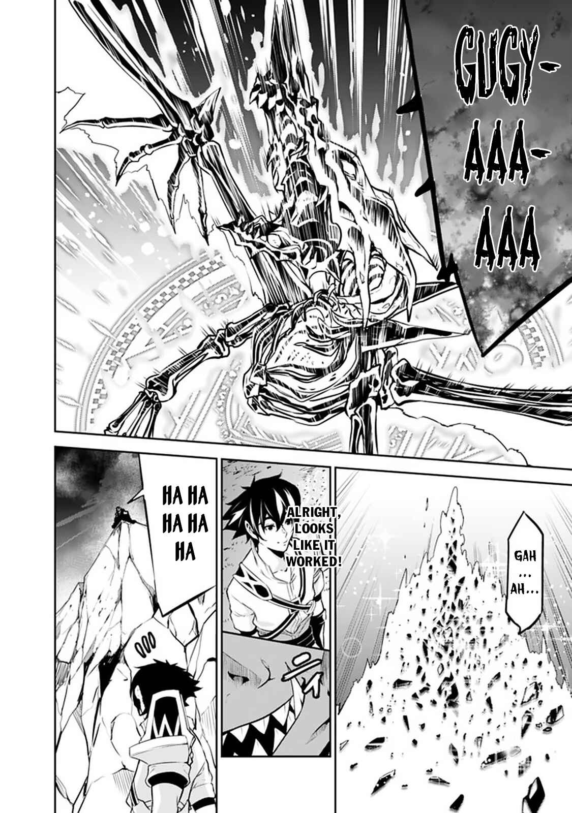 Shijou Saikyou no Mahou Kenshi, F Rank Boukensha ni Tensei Suru ~Kensei to Matei, 2 Tsu no Zense o motta Otoko no Eiyuutan~ Chapter 34 page 24