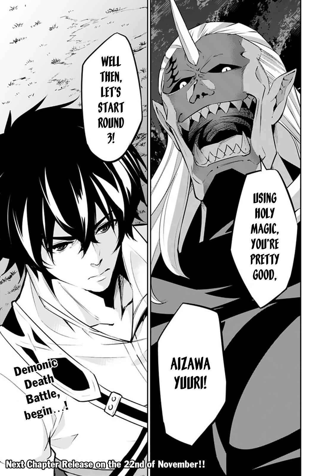 Shijou Saikyou no Mahou Kenshi, F Rank Boukensha ni Tensei Suru ~Kensei to Matei, 2 Tsu no Zense o motta Otoko no Eiyuutan~ Chapter 34 page 25