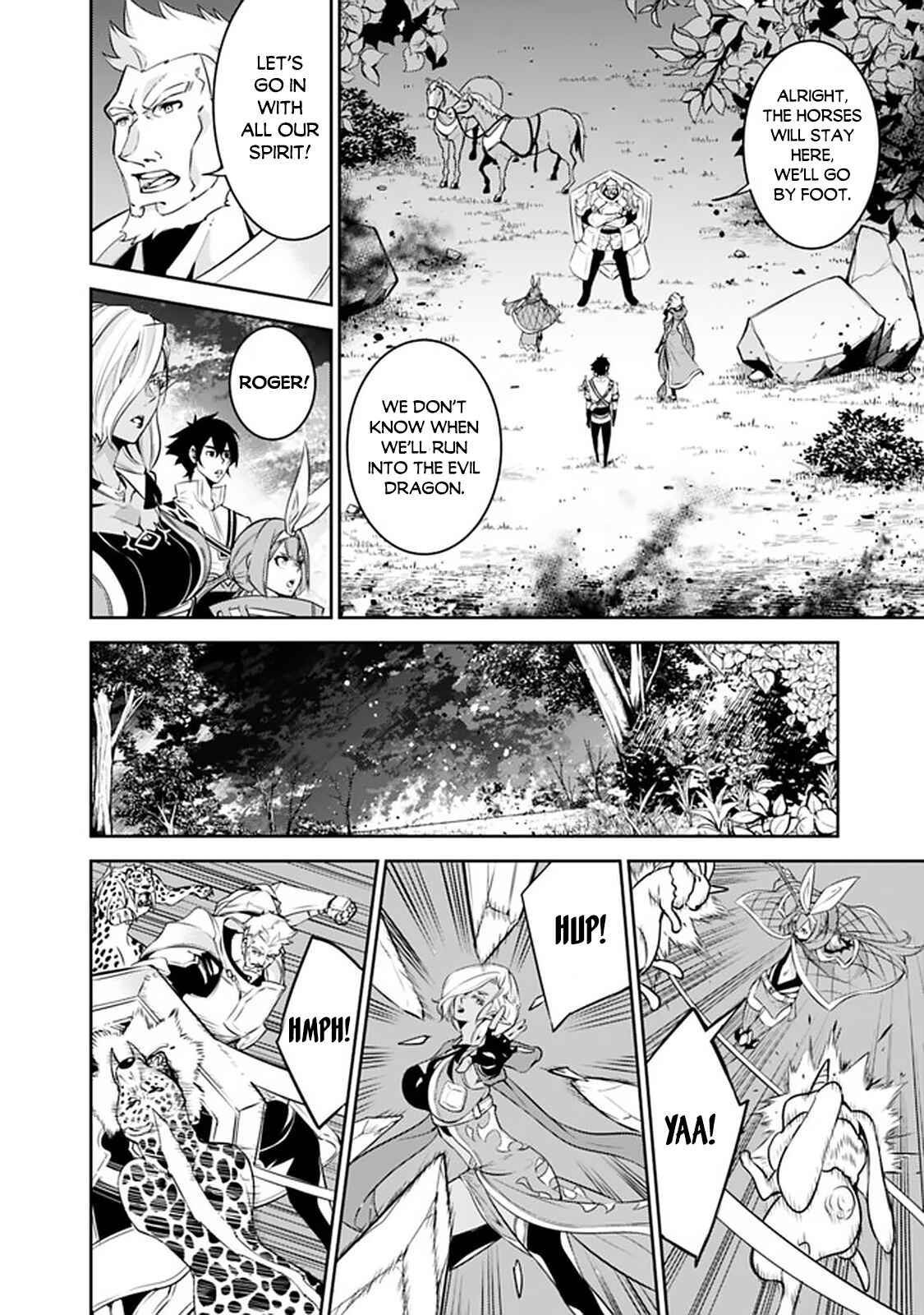 Shijou Saikyou no Mahou Kenshi, F Rank Boukensha ni Tensei Suru ~Kensei to Matei, 2 Tsu no Zense o motta Otoko no Eiyuutan~ Chapter 34 page 3